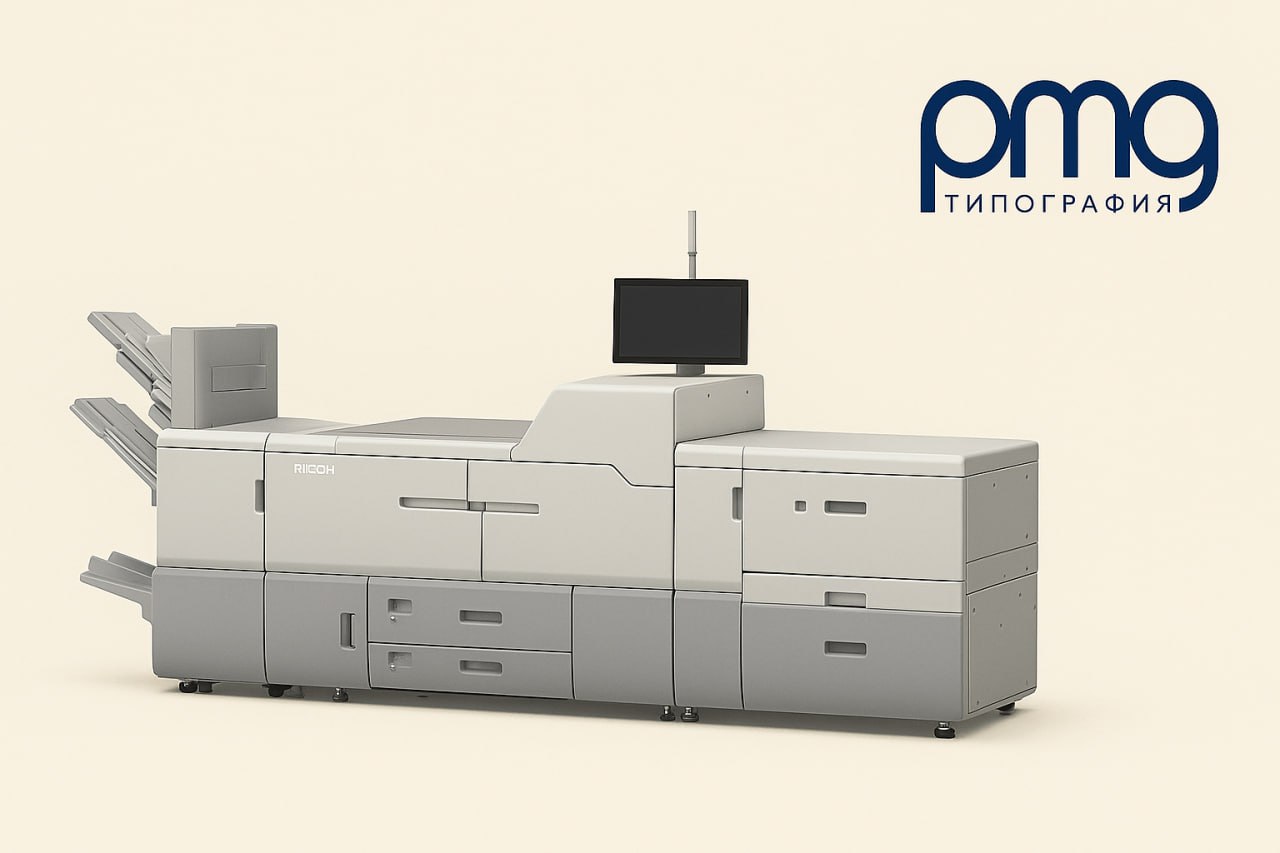 Цифровой печатный комплекс Ricoh Pro C7500 (Рико Про Си 7500)