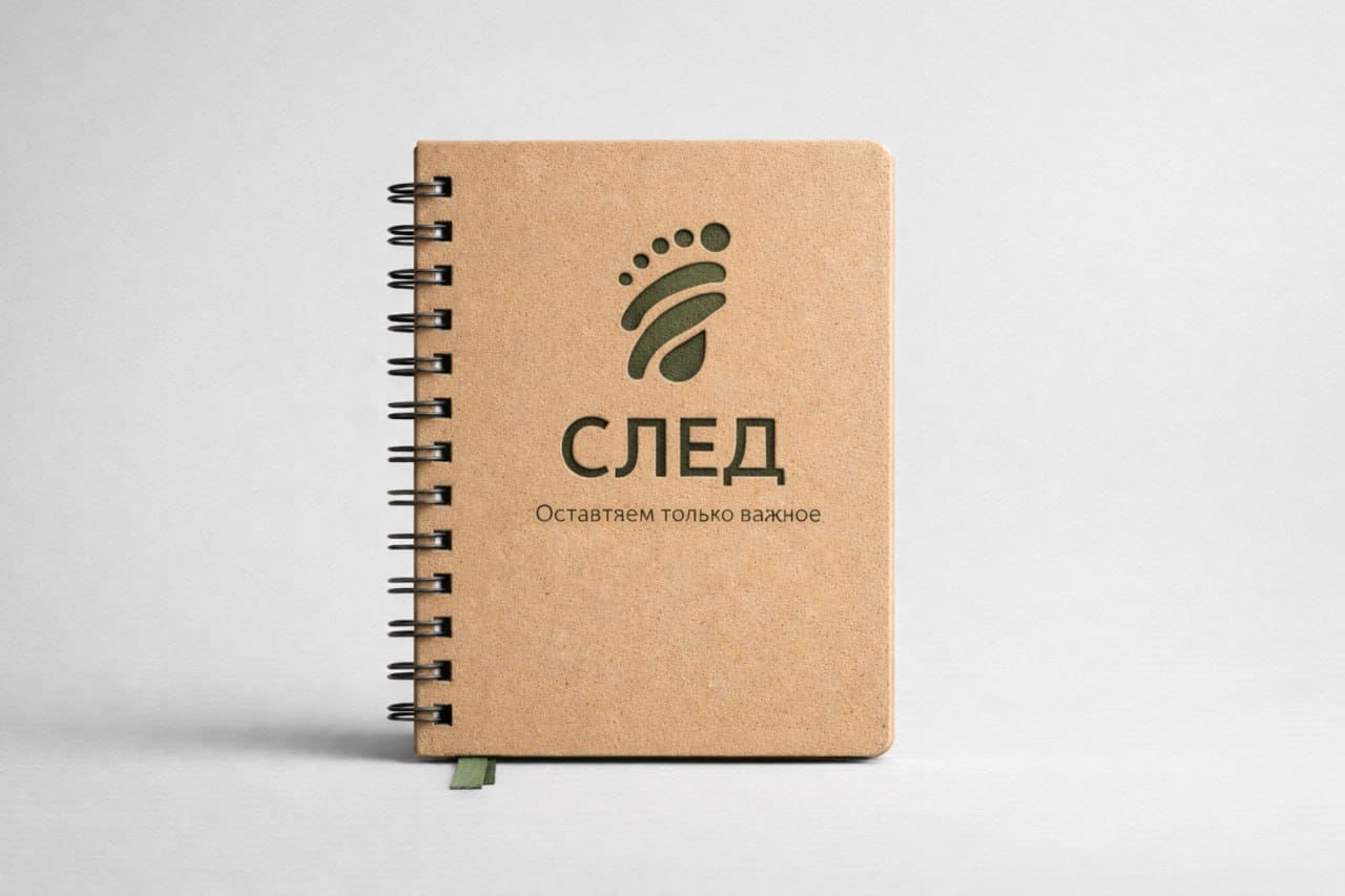 Эко блокнот на пружине След