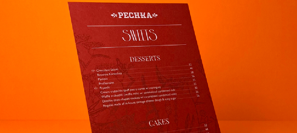 Меню с выпечкой кафе Pechka