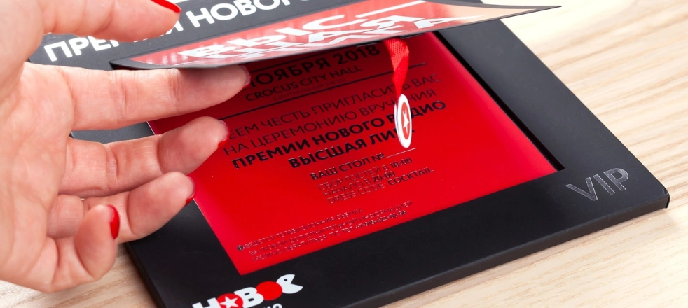 Полиграфическое изделие из кашированного картона