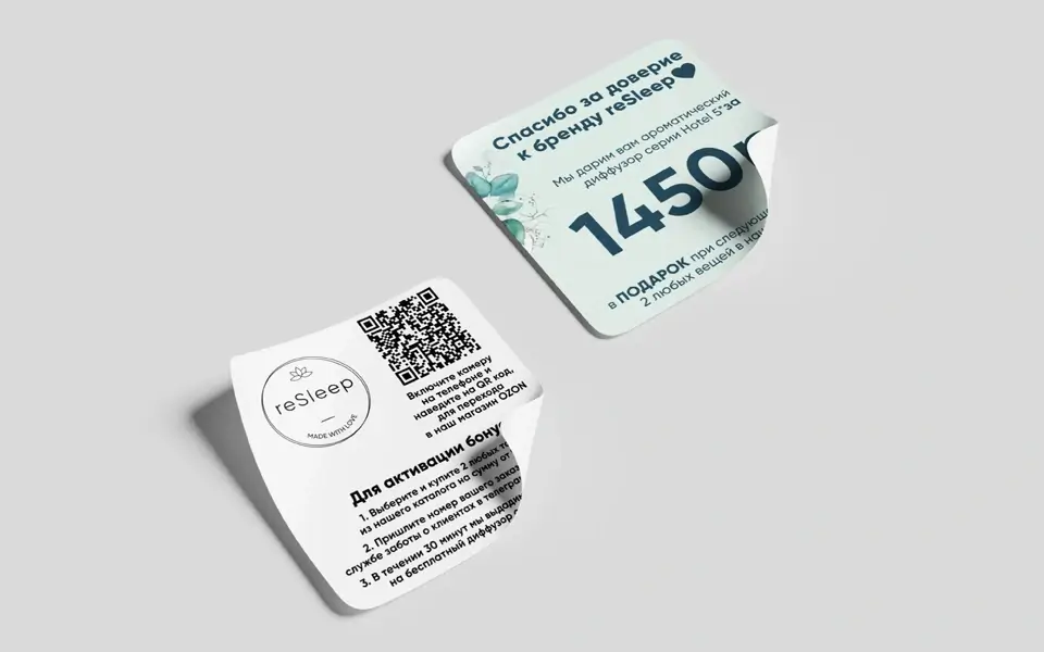 Наклейки на упаковку